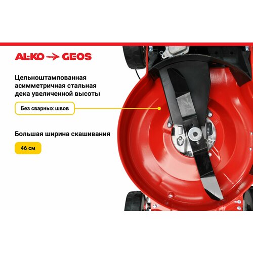 ���������� ������������� ���������� GEOS Comfort 46 P-S
