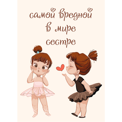 ���������� �������� 