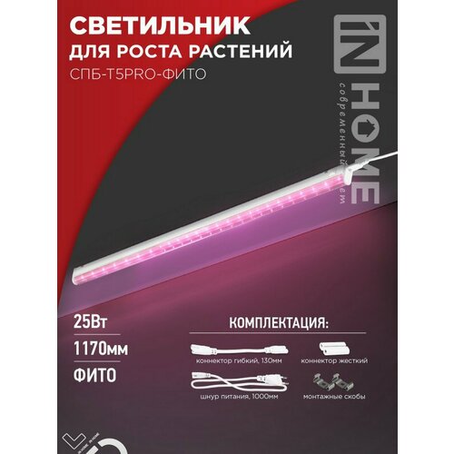 ���������� ��������� ��� ����� ��������� ��������, ������ � �������, ������ ������ 25 �� 230�