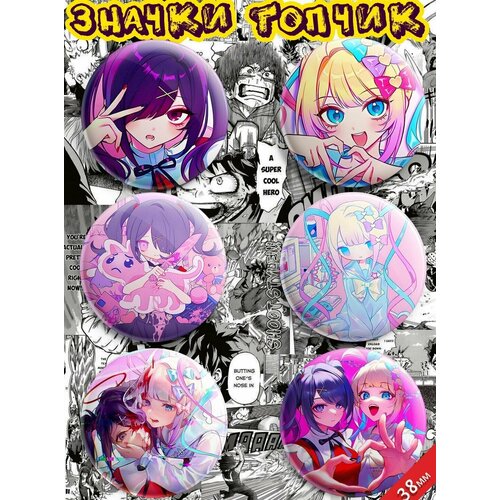 ���������� ������ 6 ��. Needy Streamer Overload