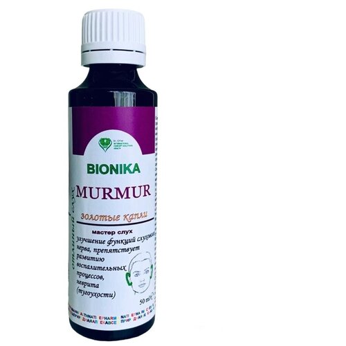 Dr. Giller     MURMUR - (  ),  BIONIKA, 100 .   , -, 