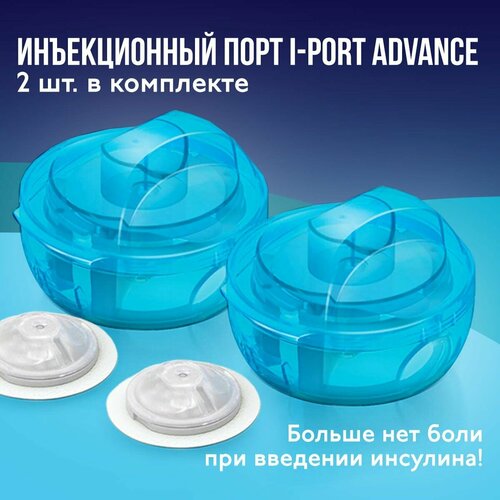   iPort Advance Medtronic, 6 , 2    , -, 