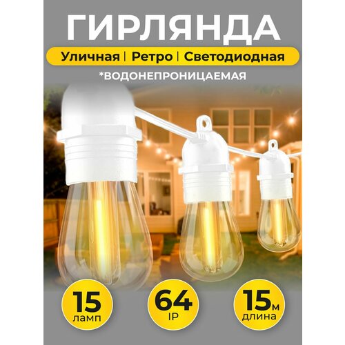 ���������� ������� �������� 15 ������, 15 ��������, ����� ������ IP64 ����� ������
