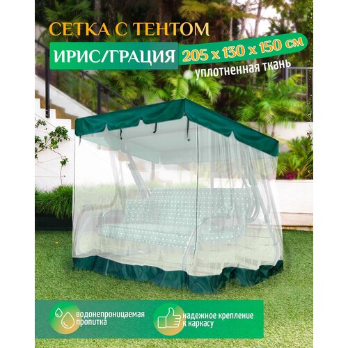 ���������� ���� - ��������� ����� Fler ��� ������� ������� ����/������ (205�130�170 ��) �������