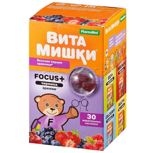  Focus + ,  , 30 .   , -, 