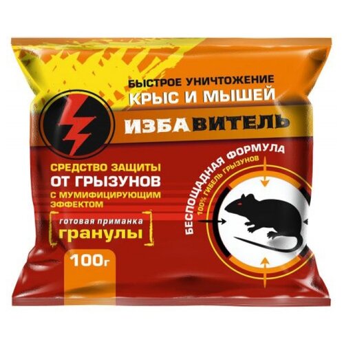 ���������� �������� ���������� ������� �� ����� � ���� � �������������� ��������, 100 ��, �����, 0.1 ��