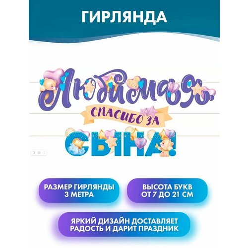 ���������� �������� ����� 