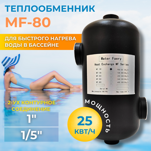       MF-80 28   , -, 