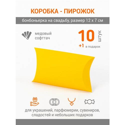 ���������� ���������� ������� �������-�����, 12x7x3 ��, 10��, ���� ������� �����������