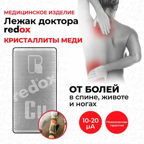 ���������� ����������. ������������ ��������� ������ ������� redox. 