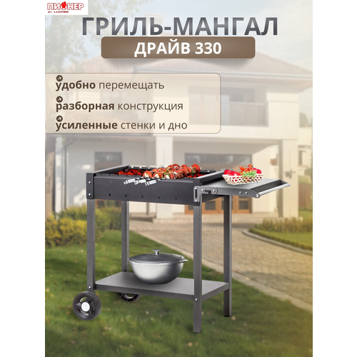 ���������� ������ Lux Fire 
