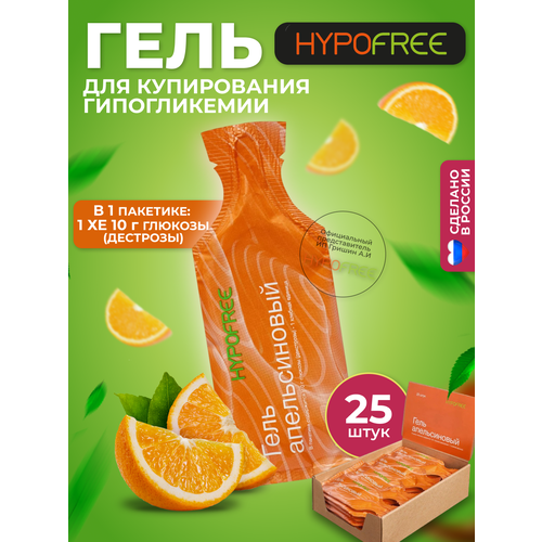 Hypofree /      25    , -, 