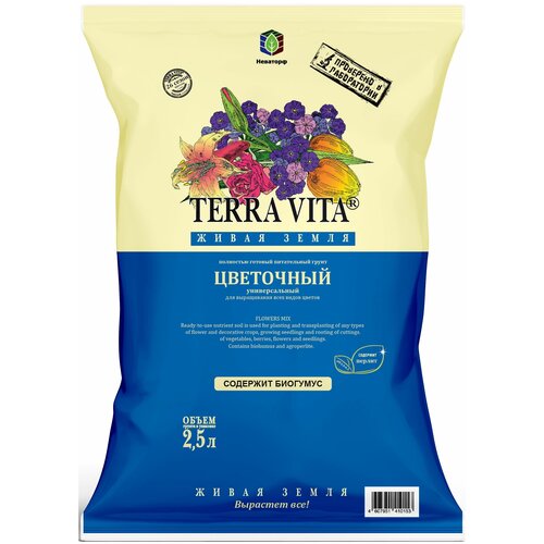    Terra Vita 2.5    , -, 