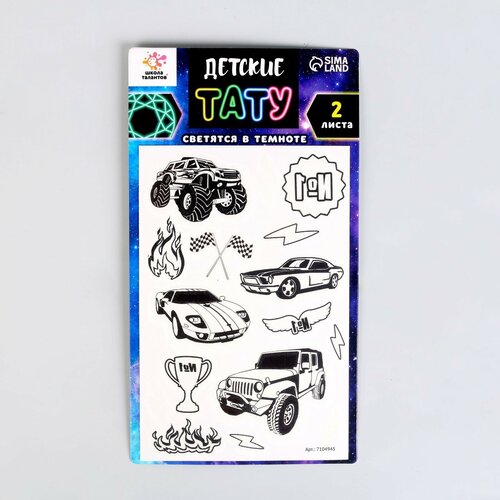���������� ����� �������� ����� ������� ����������, �������� � �������, 2 ����� 7104945