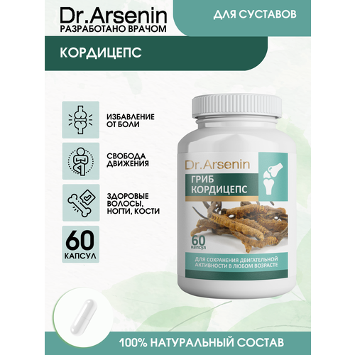  60  Dr.Arsenin   , -, 