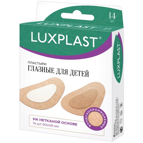 ���������� �������� LUXPLAST ������� ��� ����� �� �������� ������ (60 x 48 ��) - 14 ��.