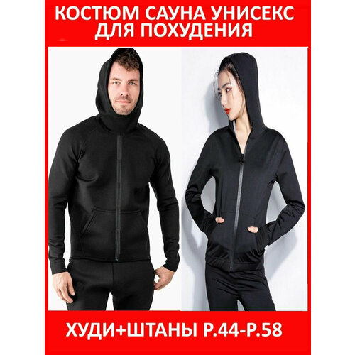 ���������� ������ ����� ������� � ������� ��� ��������� ������ 52-54 Svelta