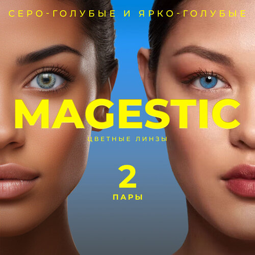   MAGESTIC  , 4 ., R 8,6, D 0, -/-, 2 .   , -, 