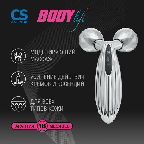    3D  CS Medica CS-302 BodyLift   , -, 