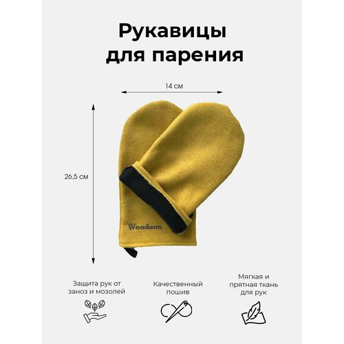 ���������� �������� ��� ������� � ���� � ����� �� ����������� Woodson, ���������� �����, ��� ����������� ���������� ������ ���� �� �����