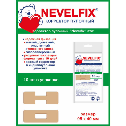     10 . 95 x 40    - NEVELFIX   , -, 