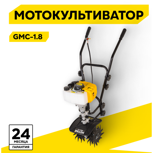 ���������� ��������������� ���������� HUTER GMC-1.8, 1 �. �, �����������, ������, ��� - 0.65 �, ������ � 23 ��