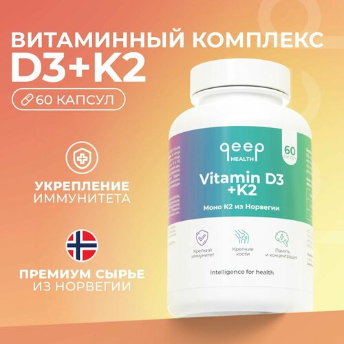 QEEP Vitamin D3 + K2 .   , -, 