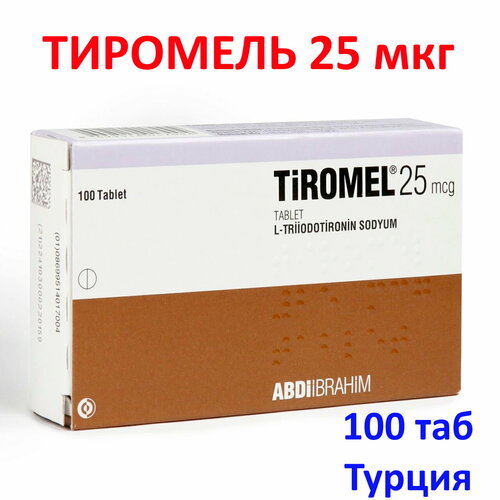 ���������� Tiromel 25, ������, 100 ��.
