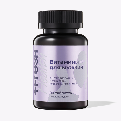 ���������� ���������� ��� ������ 4FRESH health c �������� � L-����������, 90 ��������