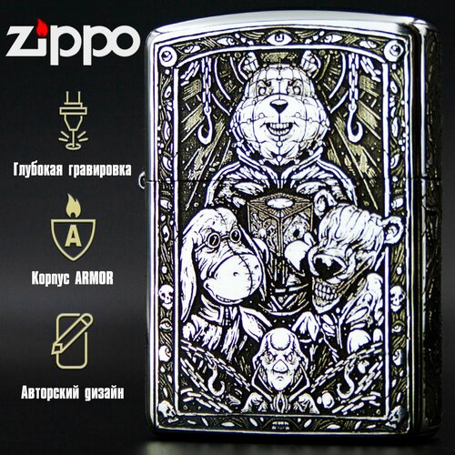   Zippo Armor         , -, 