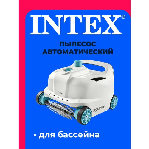 ���������� ������� �������������� ��� �������� 28005 INTEX