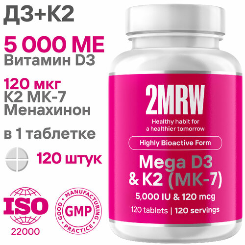 Mega  3 5000  + 2 120  ( MK-7) / 120    , -, 