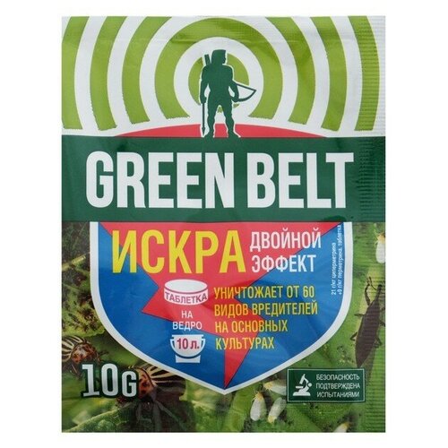���������� Green Belt �������� ��� ������ �� ���������-���������� ����� ������� ������, 10 �, 5 ����