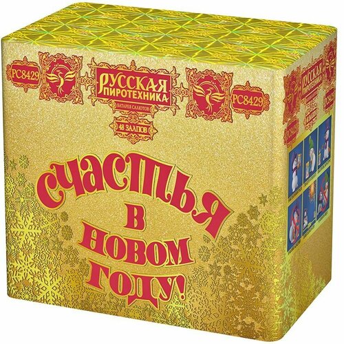 ���������� ������� ������� ������� ����������� ������� � ����� ����! ��8429, 48 ������, ������� 32.5 �� 21 ��