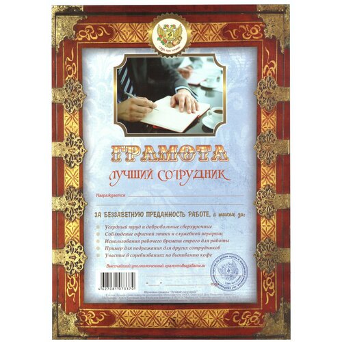 ���������� ������� �������� ��� ����������� ������ ���������, �4, � �������