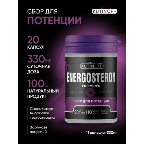     ENERGOSTERON    ,  ,    , 20    , -, 