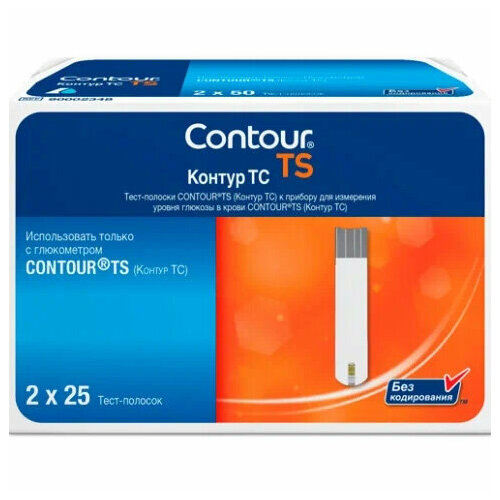 -   (Contour TS) 50 (2*25)   , -, 