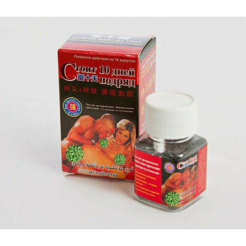 ���������� ������� ����� 10 ���� ������, ������������ �������� ��� ������ 10 ������