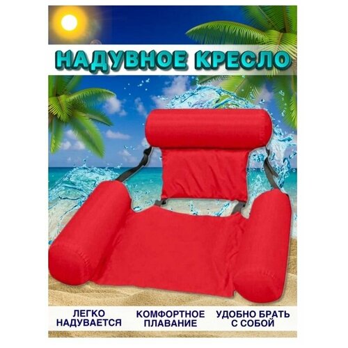     inflatable floating bed  TOPSTORE