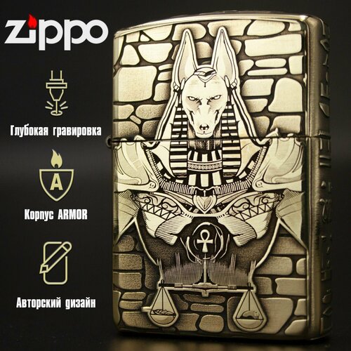 ���������� ��������� ���������� Zippo Armor � ����������� ������
