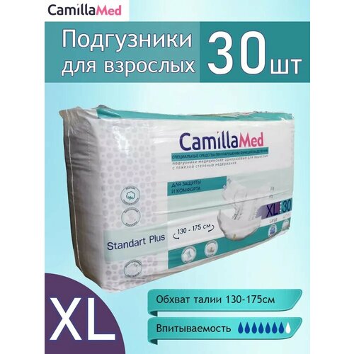 ���������� CAMILLAMED - ���������� ��� �������� XL, 30 ���� � ��������