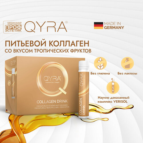 ���������� �������� �������� QYRA lntensive ���� Collagen ���� �������. �������� � ������� �� 25 ��.