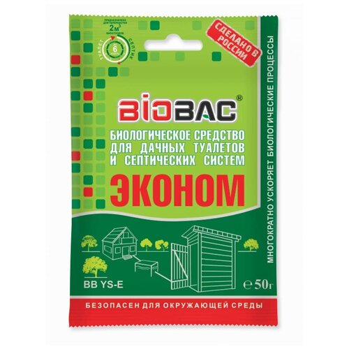 BioBac        BB-YS-E, 0.05 /, 0.05    , -, 