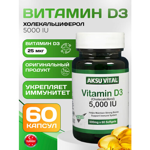  3 vitamin d3      , -, 