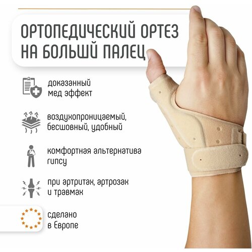 ���������� ORLIMAN ����� ��� �������� ������ ����, �������� ������-���������� ������� M670 / M770