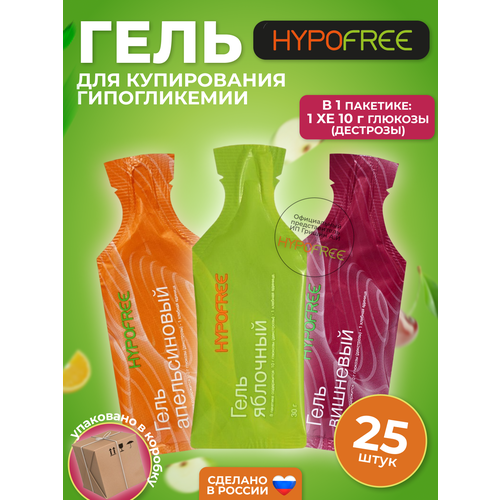 Hypofree /     , ,  25    , -, 