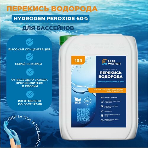    Safe Water 60%, 10   , -, 