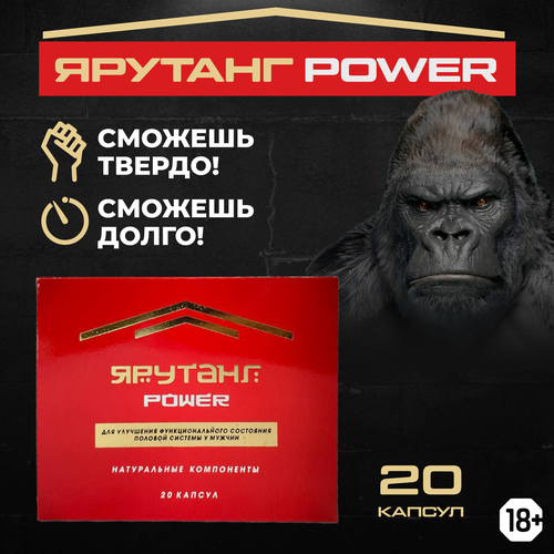 ���������� ������� POWER �������� ��� �������� ������, ��������� ��������, ������������ ����������, 20 ������, ��� ������.