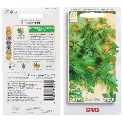 ���������� ������ ��������, ����, 3 �, ������� ��������, �����