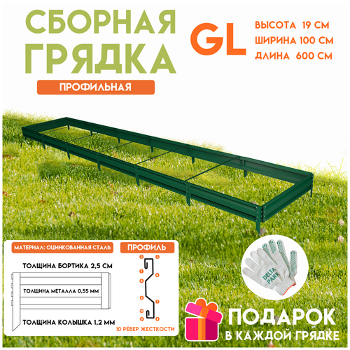 ���������� ������� ������������ ������ �� ���� Delta-Park GL 1x6 ������, �������